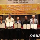 초석태양광발전소 이미지