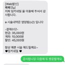 밍키네일 이미지