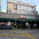 도원선산곱창 - 남구 | 도원선산곱창