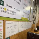 예쁜돼지상암점 이미지