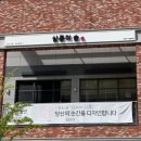살롱더숨 네이버블로그