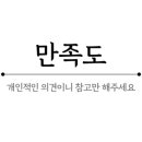 성안장수원 이미지