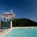 비토애럭셔리글램핑산청점
