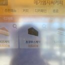정조로 914 이미지