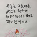 한자 퀴즈 이미지