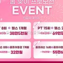 스포플러스 네이버블로그