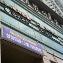 그랜드호텔건너 버스정류장 이미지