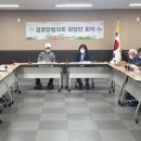 파장동경로당 이미지