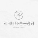 바른케어대전센터 이미지