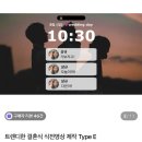 더닮 - 강릉시 | W.17 식전영상까지 돈쓴다고?? ( 더닮필름 후기)