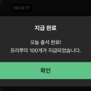 초하루