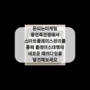 와우마케팅
