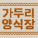 20251112 나는 솔로 28기 돌싱특집 마지막회 이미지