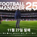 FM25 티스토리