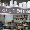[아산/배방 맛집] 혼자먹기 부담없는 한식뷔페 &#34;밥풀떼기&#34; 후기