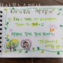 산방 보누스 이미지