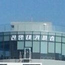 전망대커피숍