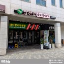남천로 | 문정동 점심 맛집 - 진득한 육수가 맛있었던 파크하비오 남천로 고기국수 후기