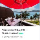 126 | 남해여행숙소 사천수영장펜션 까샤126펜션 복층 숙박후기 - 야외수영장 개별바베큐