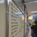전주미콩나물국밥 - 김포시 | 전주미콩나물국밥