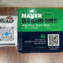 코키오 닭갈비 식사점 이미지