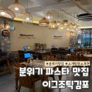 김포한강1로-L 이미지