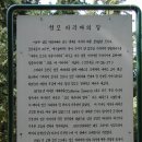 그리스 터키성지 순례 (2) 해외 성지순례 이미지