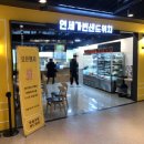 연세가빈샌드위치 이미지
