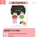 누리도서 네이버블로그