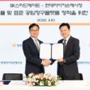 현대 부분정비 이미지