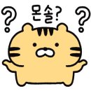 사보르김밥(용답점) 이미지