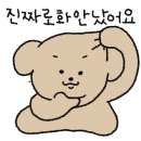 일송정식당