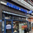 경충대로 2092번길 4 | 이천수제버거 맛집 ‘포런버거 하이닉스점‘ 후기 (이전 내돈내산 후기 포함)