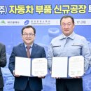 일신프라스틱(주) 이미지