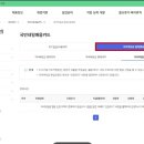 하모니요양보호사교육원 미사점 이미지