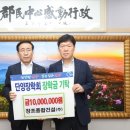 (주)창조건설 이미지