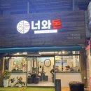 돈채 이미지