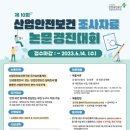 경진환경산업