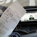 우리네주유소 이미지