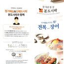 본도시락 전주평화점 이미지