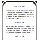 만가대경로당 이미지