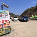 화전2 경로당 이미지