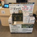 송제고창풍천장어 네이버블로그