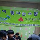 수암지역아동센터 이미지