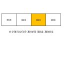 신우입찰 이미지