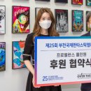 주식회사 오버더리밋