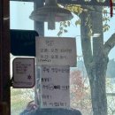 산호대로-39 이미지