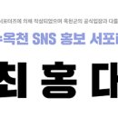 너와두리농촌캠핑장 이미지