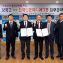 한국미디어그룹 이미지
