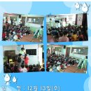 금잔디 어린이집